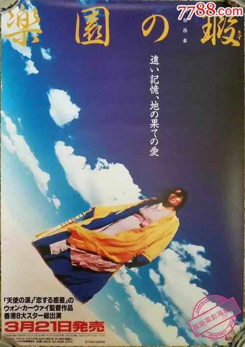 出国的存款证明可以作假吗
